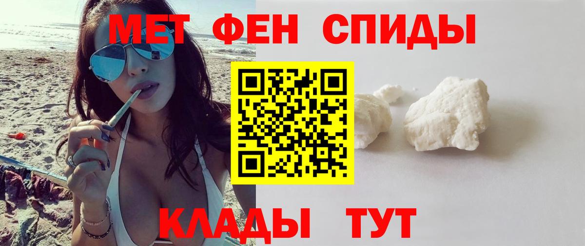 Североуральск  АМФ  Вход с VPN  Амфетамин  Amphetamine 98% 