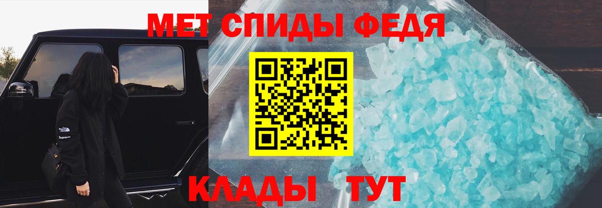 Amphetamine Розовый Североуральск