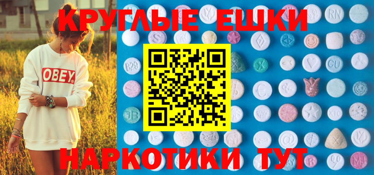 Ecstasy 300 mg Североуральск