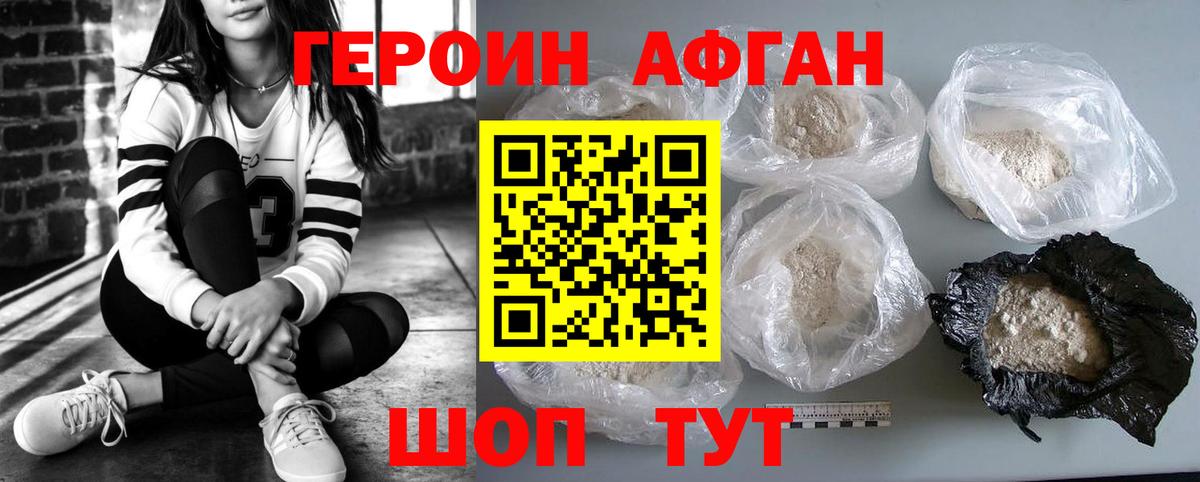 NBOMe Североуральск