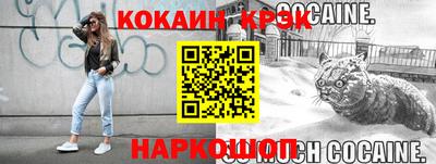 амф Ливны
