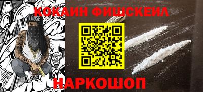метадон Ликино-Дулёво