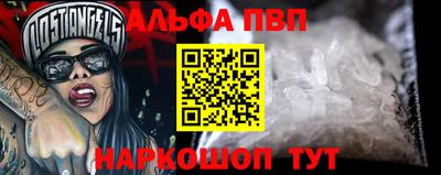 амф Ливны
