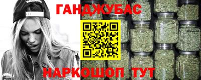 амф Ливны