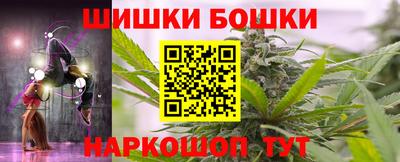 амф Ливны