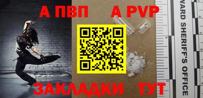 кокаин премиум Кунгур