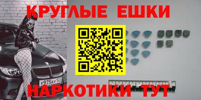 амф Ливны