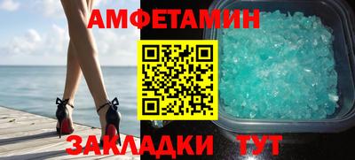 амф Ливны