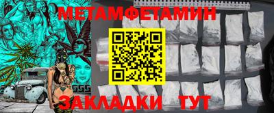 амф Ливны