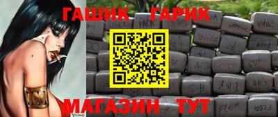 амф Ливны