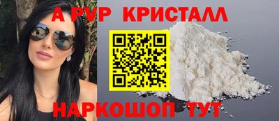 амф Ливны