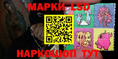 амф Ливны