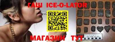 амф Ливны