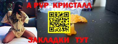синтетический гашиш Кулебаки