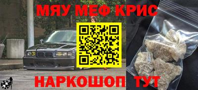 амф Ливны
