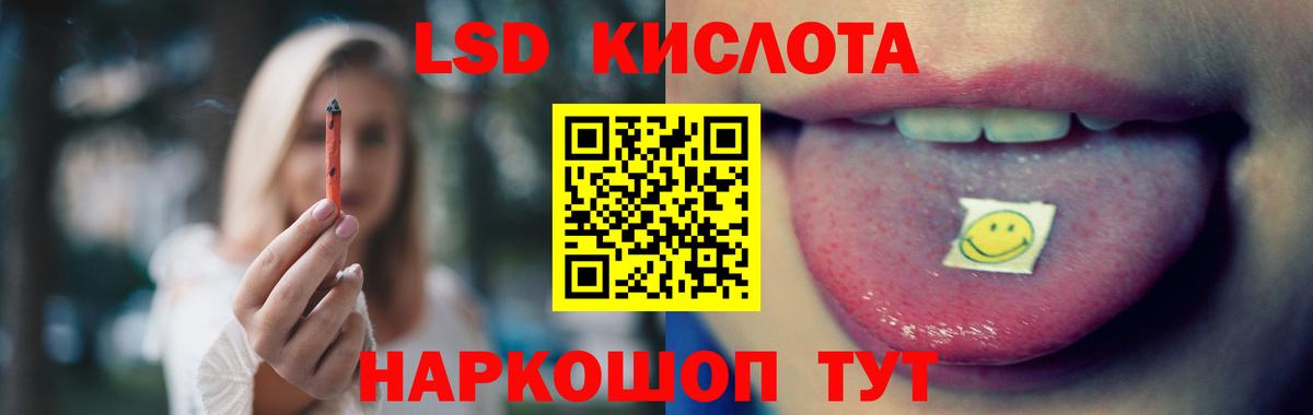 Лсд 25 экстази  blacksprut ТОР  Вход с VPN  Североуральск  Лсд 25 экстази ecstasy 