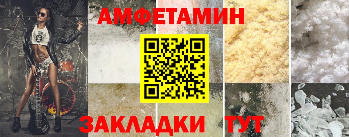 Кокаин  Вход с VPN  ГАШИШ  Сколько стоит  Метамфетамин  Меф кристаллы  Североуральск  Альфа ПВП СОЛЬ кристаллы 
