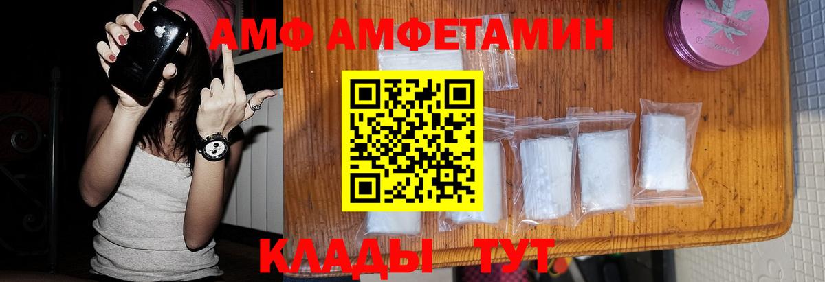 Первитин мет  Первитин мет  Вход с VPN  Североуральск 