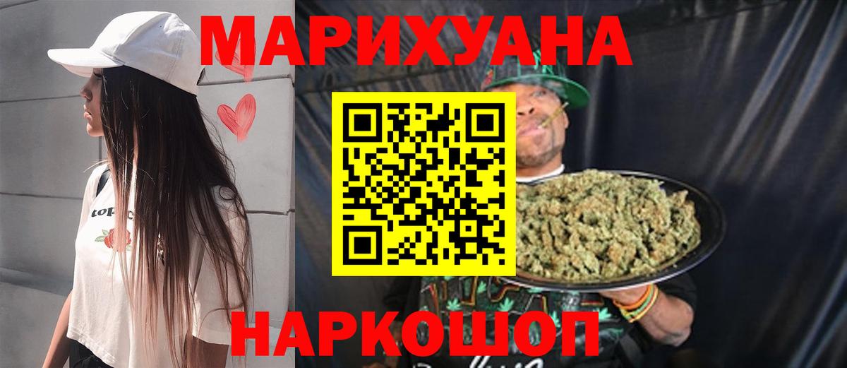 Марихуана Bruce Banner Североуральск