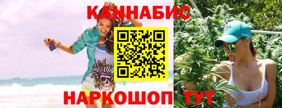 Бошки Шишки сатива  Каннабис THC 21%  Марихуана Bruce Banner  Североуральск  Канабис LSD WEED  Вход с VPN 